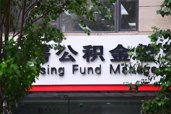 临汾2025深圳公积金政策（临汾2025深圳公积金政策有变化吗）